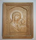 Резная икона «Казанская икона Божией Матери» из бука(арт.И-00011) - уменьшенное фото.№1
