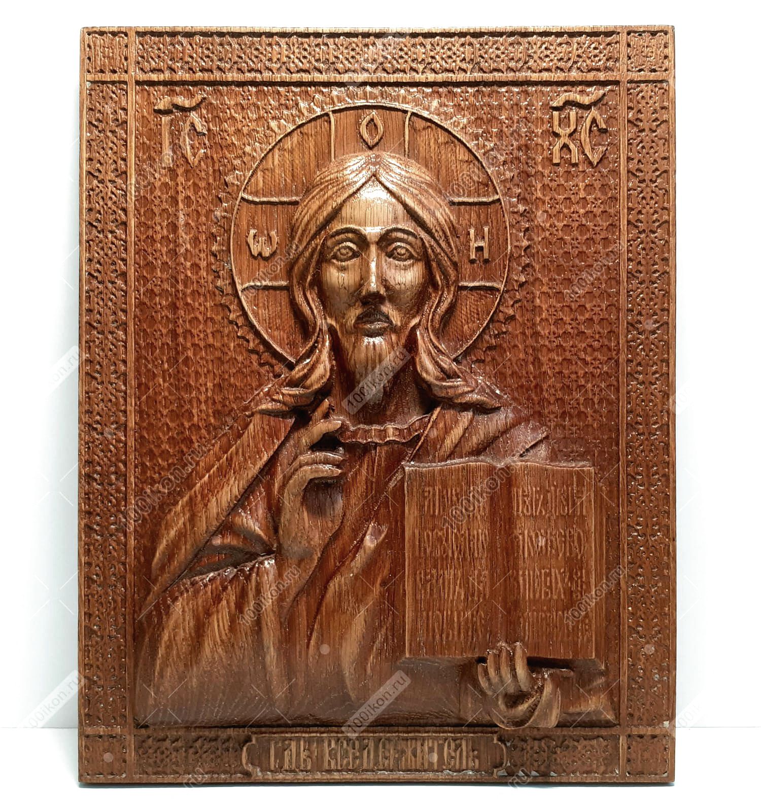 Икона Господь Бог Вседержитель