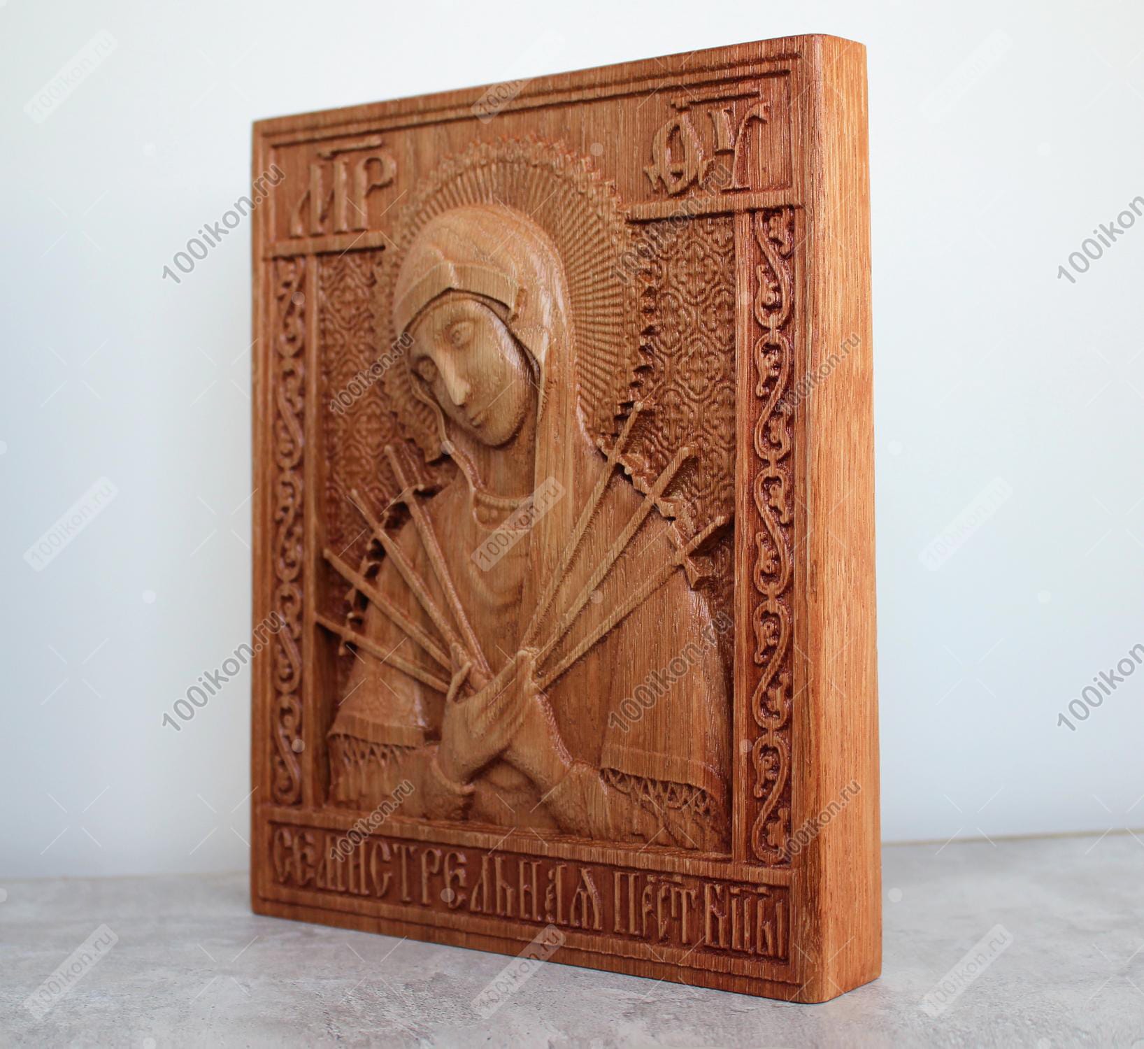 Икона Семистрельная