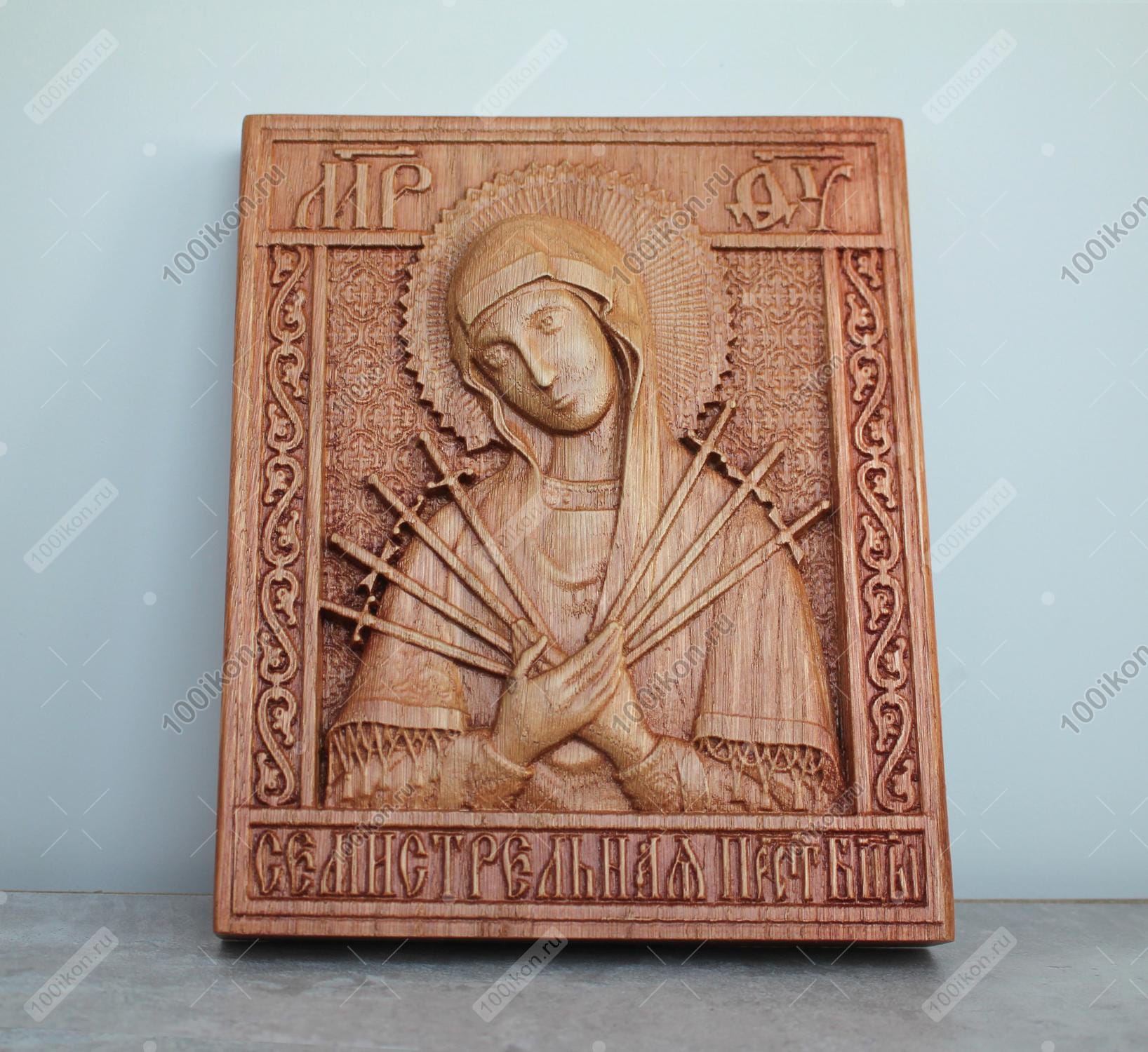 Икона Семистрельная