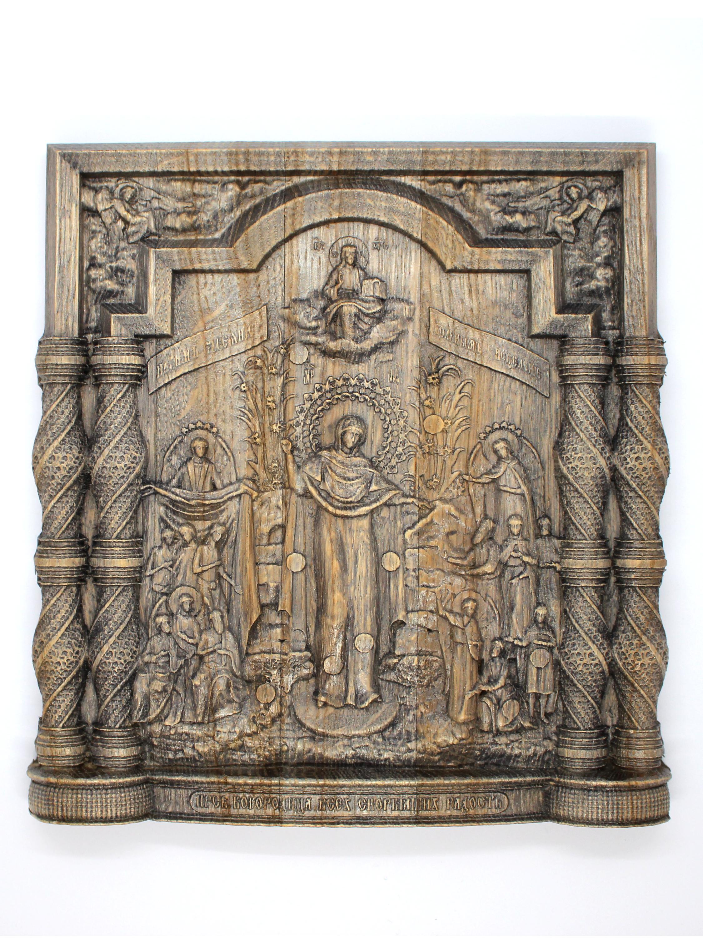 Икона "Всех скорбящих радость"