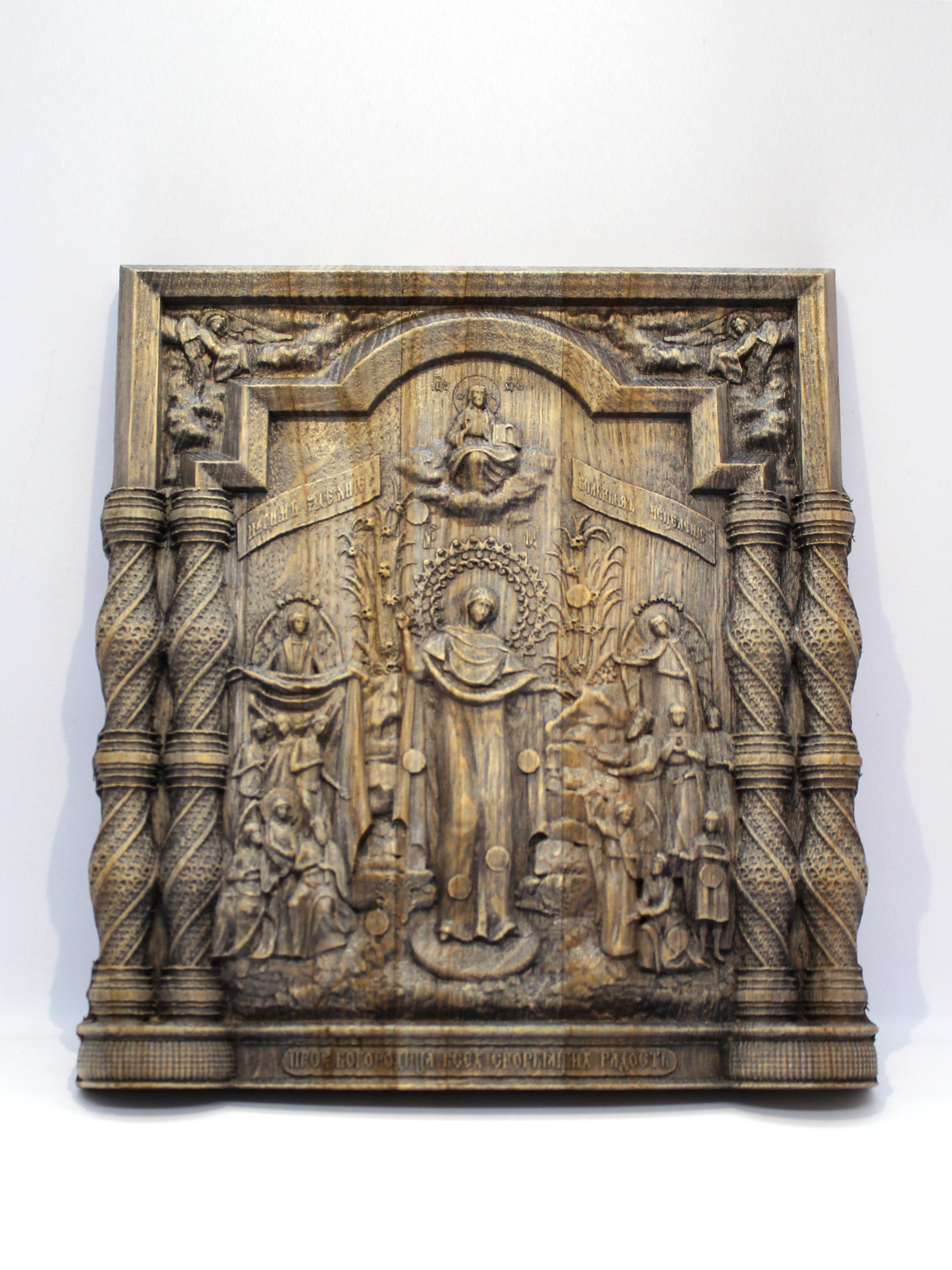 Икона "Всех скорбящих радость"