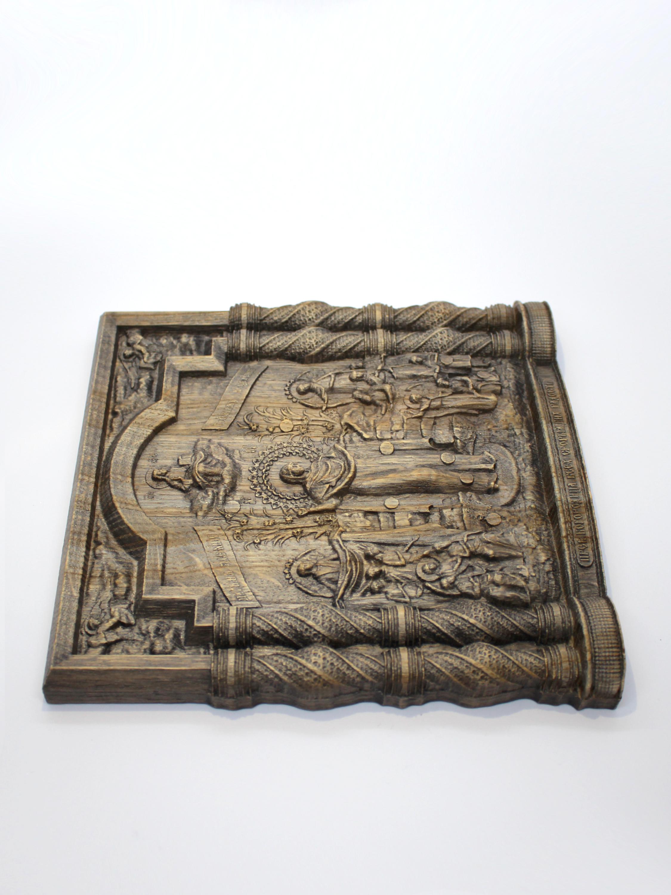 Икона "Всех скорбящих радость"