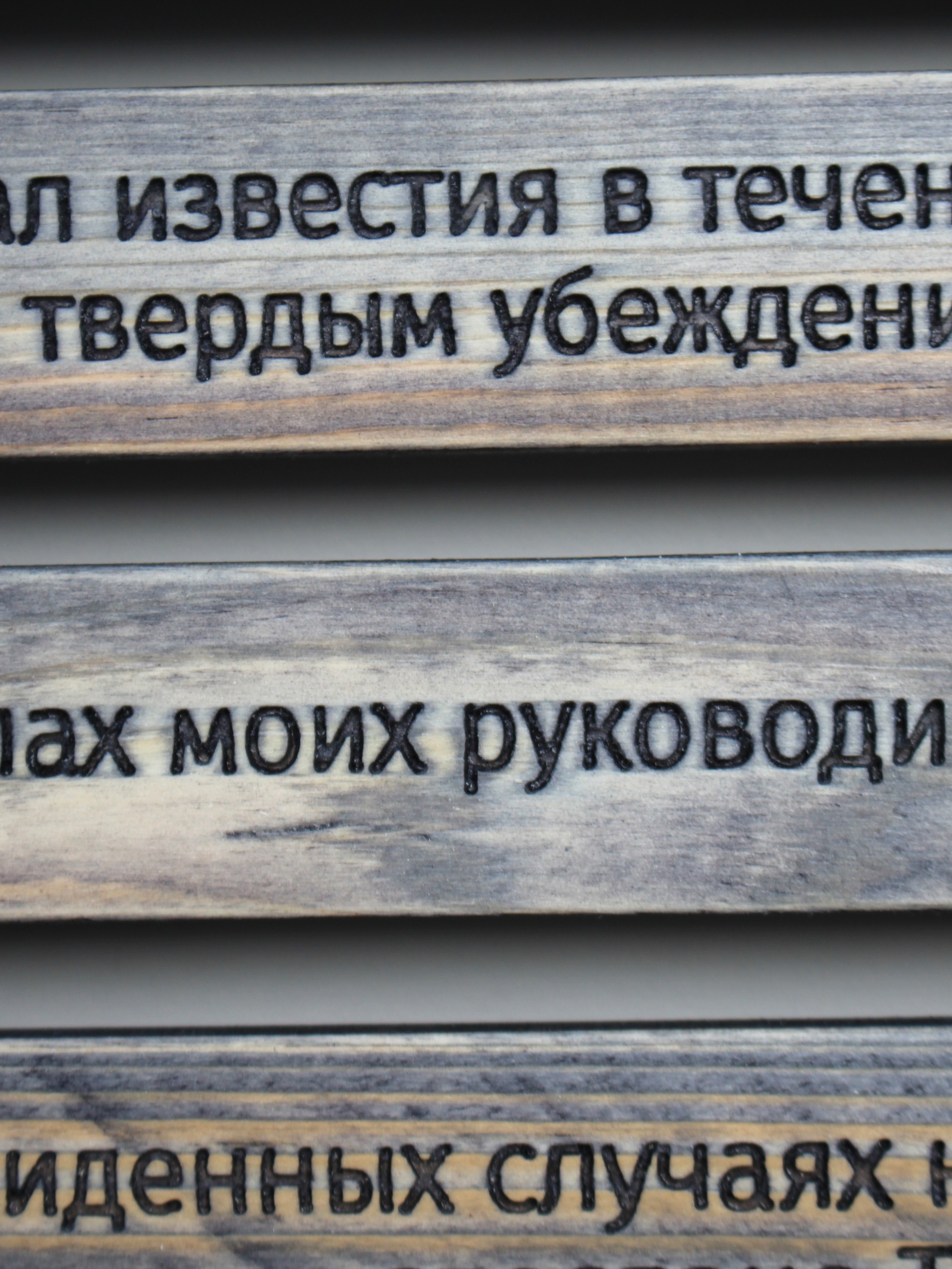 Православная "Молитва Оптинских старцев" на стену